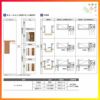 室内引戸 片引戸トイレタイプ アウトセット方式 ラシッサD パレット パネルタイプ LAH アウトセット 1320/1520/1620/1820 リクシル トステム インテリア建材 DIY 3枚目