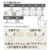 室内引戸 片引戸標準タイプ アウトセット方式 ラシッサD パレット ガラスタイプ LGJ アウトセット 1320/1520/1620/1820 リクシル トステム インテリア建材 DIY 7枚目