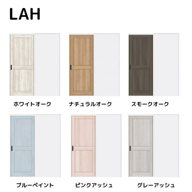 室内引戸 引込み標準タイプ 上吊方式 ラシッサD パレット パネルタイプ LAH ノンケーシング枠 1420/1620/1820 リクシル トステム インテリア建材 室内建具 DIY 2枚目