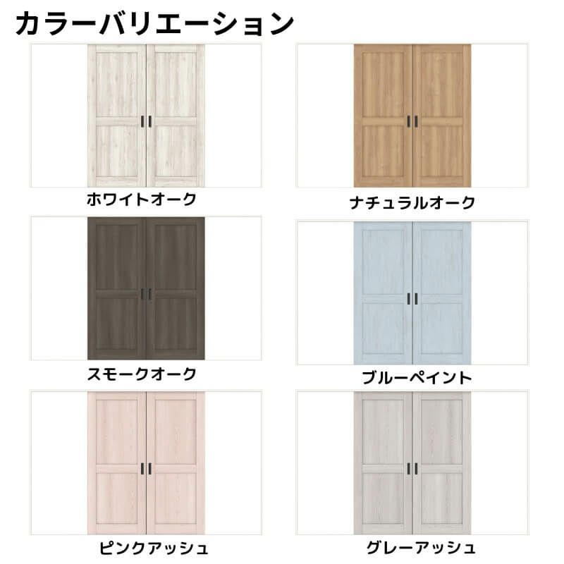 室内引戸 引分け戸 Vレール方式 ラシッサD パレット パネルタイプ LAH ノンケーシング枠 3220 リクシル トステム インテリア建材 室内建具 DIY 2枚目