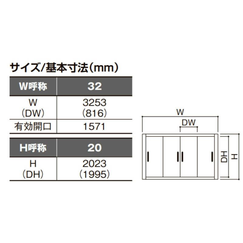 室内引戸 引違い戸4枚建 Vレール方式 ラシッサD パレット ガラス 室内引戸 引違い戸4枚建 Vレール方式 ラシッサD パレット ガラス