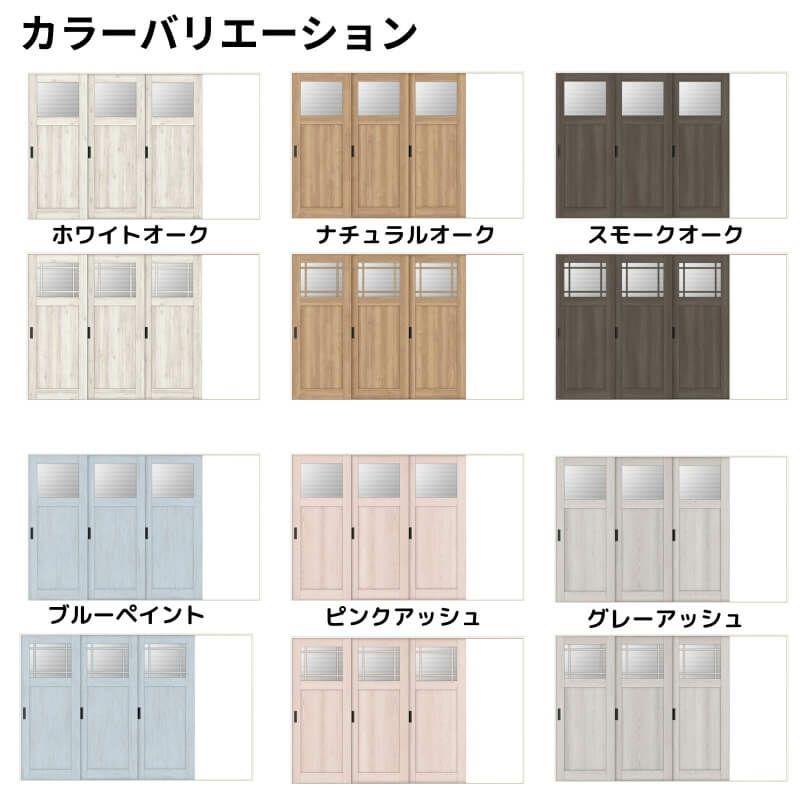 室内引戸 片引戸3枚建 Vレール方式 ラシッサD パレット ガラスタイプ LGJ ノンケーシング枠 3220 リクシル トステム インテリア建材 室内建具 DIY 2枚目