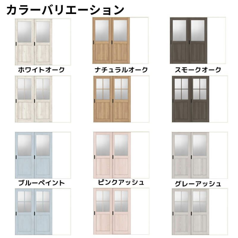 室内引戸 片引戸2枚建 Vレール方式 ラシッサD パレット ガラスタイプ LGH ノンケーシング枠 2420 リクシル トステム インテリア建材 室内建具 DIY 2枚目