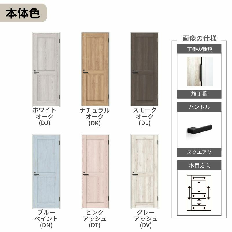 トイレドア ラシッサD パレット LAA ノンケーシング枠 05520/0620/06520/0720/0820/0920 リクシル LIXIL 明かり窓付 錠付き 屋内 セミオーダー 建具 ドア 木製 おしゃれ 室内ドア 交換 リフォーム DIY 【リフォームおたすけDIY】 7枚目