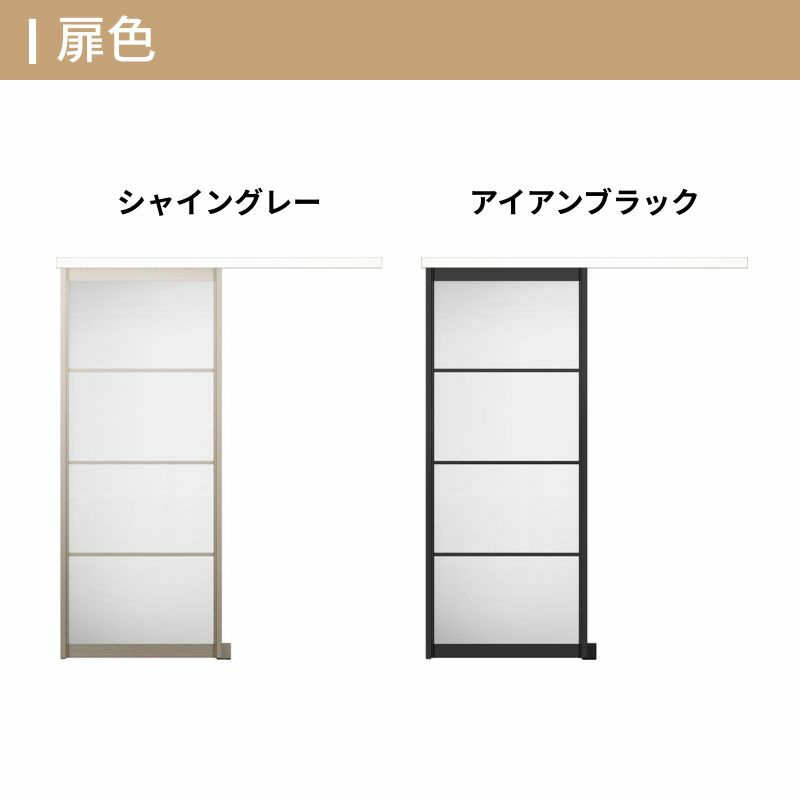 クローゼットドア ラシッサS 引き戸 アウトセット アルミタイプ LZB 1620 W1644×H2023mm リクシル トステム/トステム 引戸 収納 押し入れ 棚 扉 LIXIL/TOSTEM リビング建材 室内建具 扉 戸 DIY 3枚目