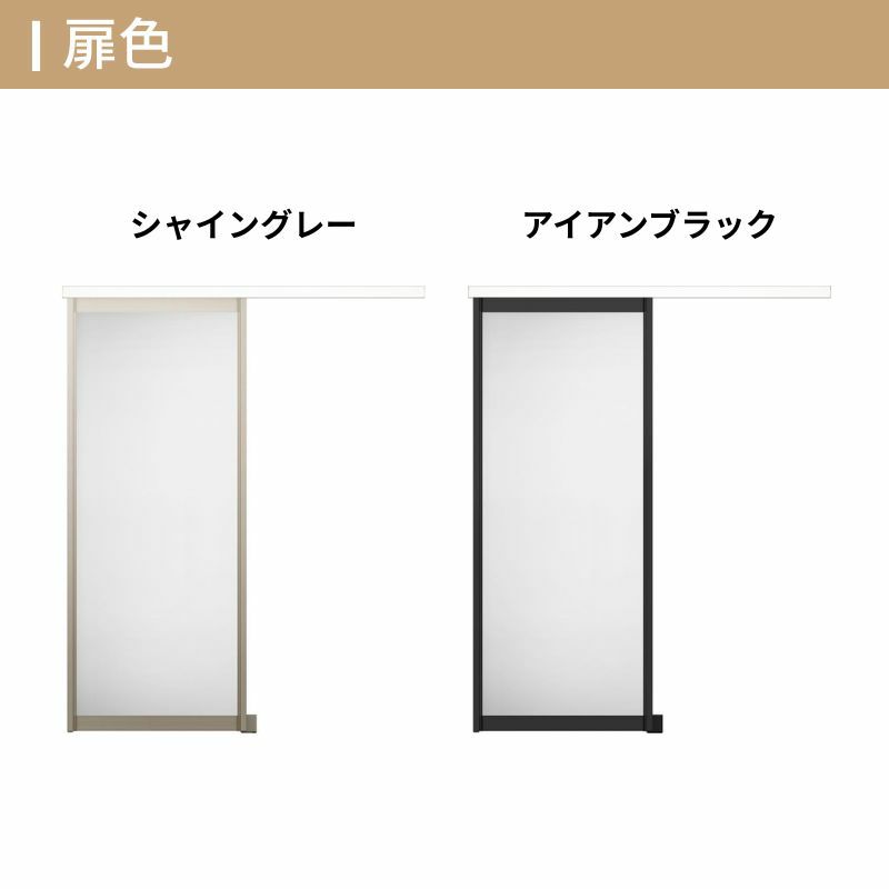 クローゼットドア ラシッサS 引き戸 アウトセット アルミタイプ LZA 1620 W1644×H2023mm リクシル トステム/トステム 引戸 収納 押し入れ 棚 扉 LIXIL/TOSTEM リビング建材 室内建具 扉 戸 DIY 3枚目
