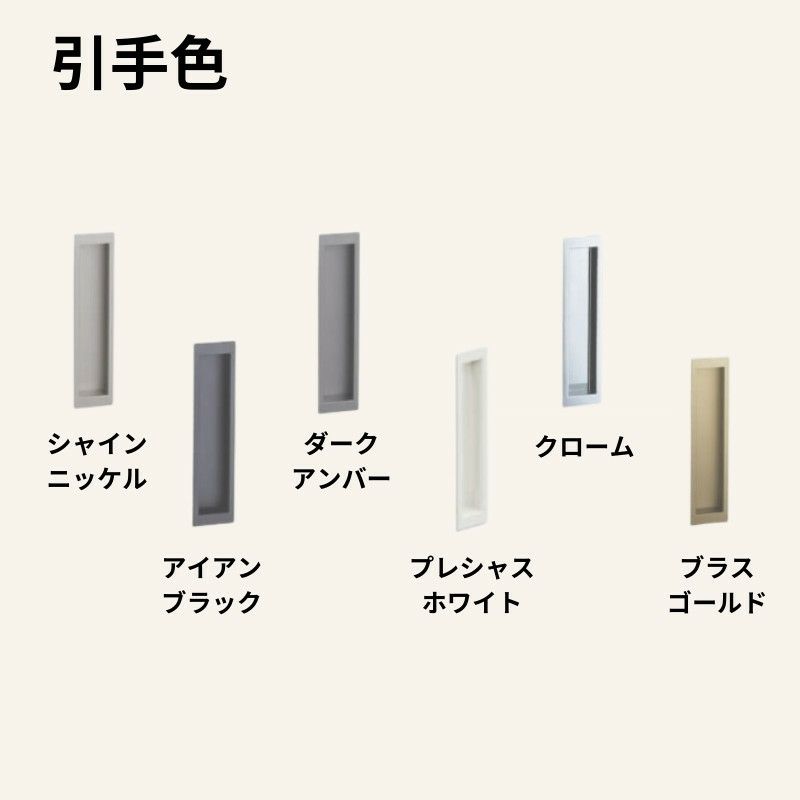 室内引戸 片引き戸 標準タイプ アウトセット方式 ラシッサS ガラス