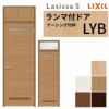 ランマ付 室内ドア ラシッサS LYB ケーシング付枠 0724 W780×H2400mm 錠付き/錠なし リクシル LIXIL ランマ ドア 屋内 セミオーダー 建具 ドア 木製 おしゃれ 室内ドア 交換 リフォーム DIY 【リフォームおたすけDIY】 2枚目