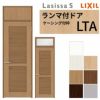 採風 ランマ付 室内ドア ラシッサS LTA ケーシング付枠 0724 W780×H2400mm 錠付き/錠なし リクシル LIXIL ランマ 通風 ドア 屋内 セミオーダー 建具 ドア 木製 おしゃれ 室内ドア 交換 リフォーム DIY 【リフォームおたすけDIY】 2枚目