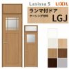 ランマ付 室内ドア ラシッサS LGJ ケーシング付枠 0724 W780×H2400mm ガラス入りドア 錠付き/錠なし リクシル LIXIL ランマ ドア 屋内 セミオーダー 建具 ドア 木製 おしゃれ 室内ドア 交換 リフォーム DIY 【リフォームおたすけDIY】 2枚目