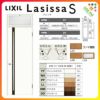 ランマ付 室内ドア ラシッサS LGF ケーシング付枠 0724 W780×H2400mm ガラス入りドア 錠付き/錠なし リクシル LIXIL ランマ ドア 屋内 セミオーダー 建具 ドア 木製 おしゃれ 室内ドア 交換 リフォーム DIY 【リフォームおたすけDIY】