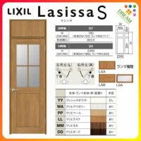 ランマ付 室内ドア ラシッサS LGH ノンケーシング枠 0724 W780×H2400mm ガラス入りドア 錠付き/錠なし リクシル LIXIL ランマ ドア 屋内 セミオーダー 建具 ドア 木製 おしゃれ 室内ドア 交換 リフォーム DIY 【リフォームおたすけDIY】