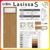 ランマ付 室内ドア ラシッサS LAA ノンケーシング枠 0724 W780×H2400mm パネルドア 錠付き/錠なし リクシル LIXIL ランマ ドア 屋内 セミオーダー 建具 ドア 木製 おしゃれ 室内ドア 交換 リフォーム DIY 【リフォームおたすけDIY】