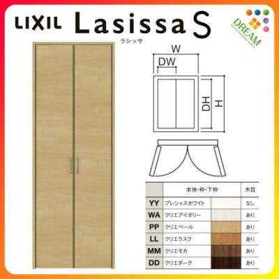 クローゼットドア ラシッサS 両開き戸 LAB ケーシング枠 0723/08M23 リクシル トステム 開き戸 収納 押し入れ 棚 扉 LIXIL/TOSTEM リビング建材 室内建具 扉 戸 DIY