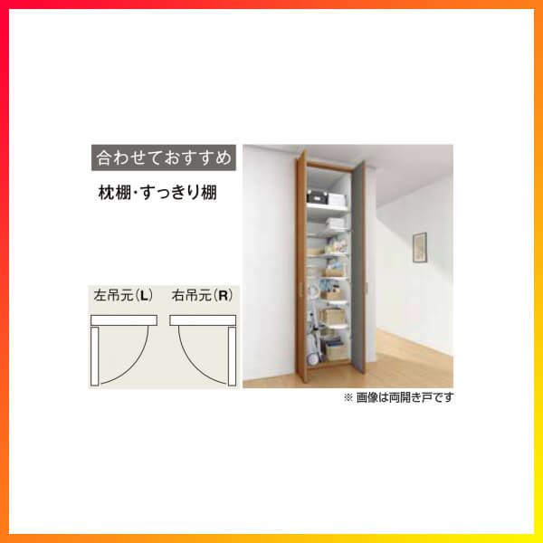 クローゼットドア ラシッサS 両開き戸 LAB ケーシング枠 0720