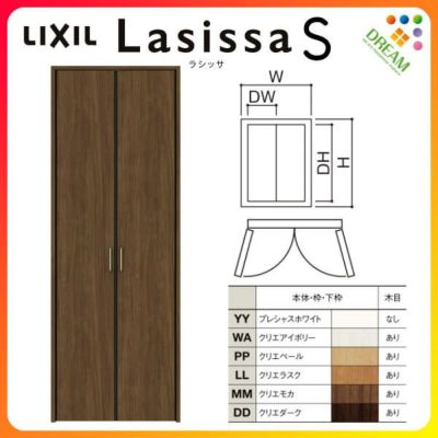 クローゼットドア ラシッサS 両開き戸 LAA ケーシング枠 0720/08M20 リクシル トステム 開き戸 収納 押し入れ 棚 扉 LIXIL/TOSTEM  リビング建材 室内建具 扉 戸 DIY | リフォームおたすけDIY