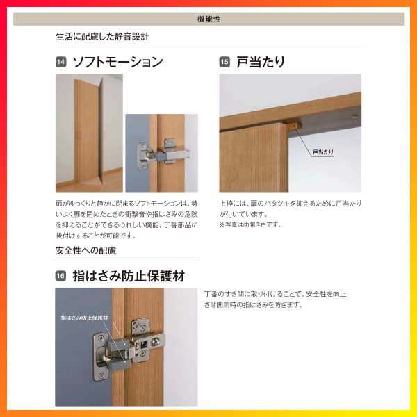 クローゼットドア ラシッサS 両開き戸 LAA ケーシング枠 0720 クローゼットドア ラシッサS 両開き戸 LAA ケーシング枠 0720