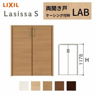 クローゼットドア ラシッサS 両開き戸 LAB ケーシング枠 0712/08M12 リクシル トステム 開き戸 収納 押し入れ 棚 扉 LIXIL/TOSTEM リビング建材 室内建具 扉 戸 DIY