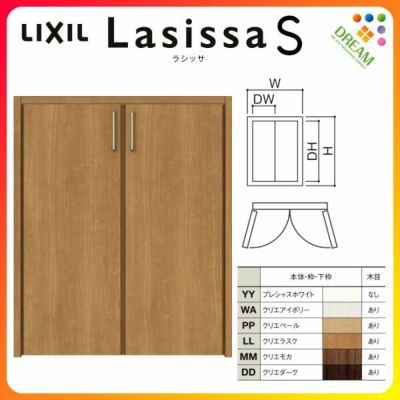 クローゼットドア ラシッサS 両開き戸 LAA ノンケーシング枠 0712/08M12 リクシル トステム 開き戸 階段下 収納 押し入れ 棚 扉  LIXIL/TOSTEM リビング建材 室内建具 扉 戸 DIY | リフォームおたすけDIY