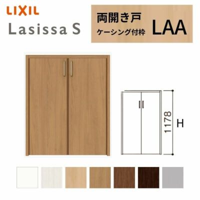 クローゼットドア ラシッサS 両開き戸 LAA ケーシング枠 0712/08M12 リクシル トステム 開き戸 収納 押し入れ 棚 扉 LIXIL/TOSTEM リビング建材 室内建具 扉 戸 DIY