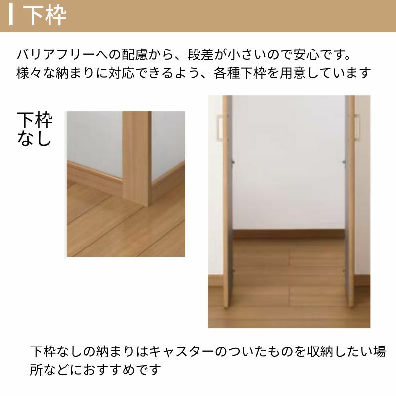クローゼットドア ラシッサS 両開き戸 LAB ケーシング枠 0709/08M09 リクシル トステム 開き戸 収納 押し入れ 棚 扉 LIXIL/TOSTEM リビング建材 室内建具 扉 戸 DIY 7枚目