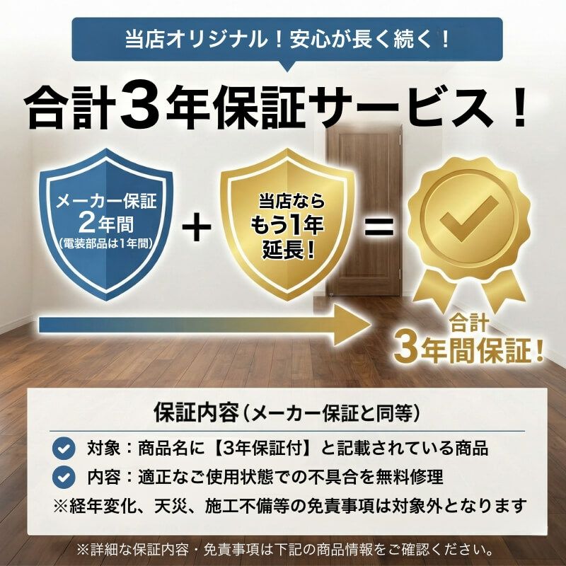 クローゼットドア ラシッサS 両開き戸 LAA ノンケーシング枠 0720/08M20 リクシル トステム 開き戸 収納 押し入れ 棚 扉 LIXIL/TOSTEM リビング建材 室内建具 扉 戸 DIY 2枚目