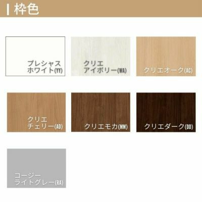 クローゼットドア ラシッサS 両開き戸 LAA ノンケーシング枠 0720/08M20 リクシル トステム 開き戸 収納 押し入れ 棚 扉 LIXIL/TOSTEM リビング建材 室内建具 扉 戸 DIY 5枚目