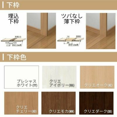 クローゼットドア ラシッサS 両開き戸 LAA ノンケーシング枠 0720/08M20 リクシル トステム 開き戸 収納 押し入れ 棚 扉 LIXIL/TOSTEM リビング建材 室内建具 扉 戸 DIY 9枚目