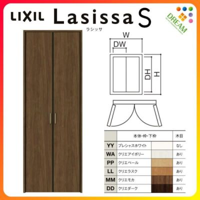 クローゼットドア ラシッサS 片開き戸 LAA ノンケーシング枠 クローゼットドア ラシッサS 片開き戸 LAA ノンケーシング枠