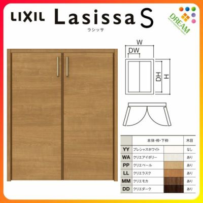 オーダーサイズ リクシル ラシッサS クローゼットドア 両開き戸 オーダーサイズ リクシル ラシッサS クローゼットドア 両開き戸