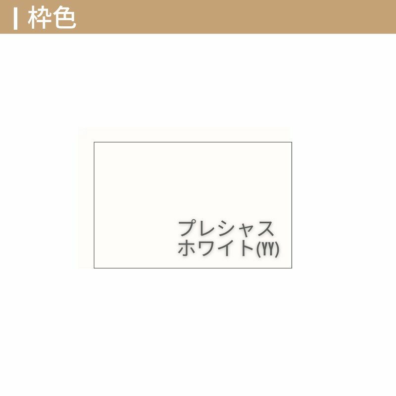 クローゼットドア 4枚 折れ戸 ラシッサS すっきりタイプ LAD 把手なし ノンケーシング枠 1223/1623/1723 収納 扉 収納 押し入れ 折戸 LIXIL/TOSTEM リビング建材 室内建具 扉 戸 DIY 4枚目