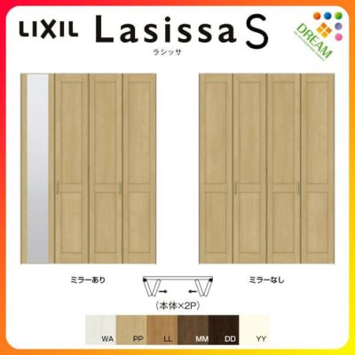 LIXIL ラシッサ S ｜折戸 すっきりタイプが激安価格｜通販なら