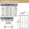 クローゼットドア 4枚 折れ戸 ラシッサ S ノンレールタイプ LAE 把手なし ケーシング枠 1223/13M23/1623/1723/18M23 収納 扉 収納 押し入れ 折戸 LIXIL/TOSTEM リビング建材 室内建具 扉 戸 DIY 5枚目