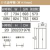 クローゼットドア 2枚 折れ戸 ラシッサ S ノンレールタイプ LAD 把手なし ケーシング枠 0723/08M23 収納 扉 収納 押し入れ 折戸 LIXIL/TOSTEM リビング建材 室内建具 扉 戸 DIY 5枚目