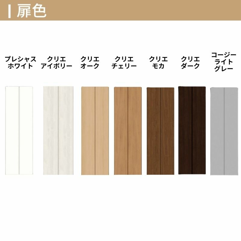 クローゼットドア 4枚 折れ戸 ラシッサ S ノンレールタイプ LAD 把手なし ノンケーシング枠 1223/13M23/1623/1723/18M23 収納 扉 収納 押し入れ 折戸 LIXIL/TOSTEM リビング建材 室内建具 扉 戸 DIY 3枚目