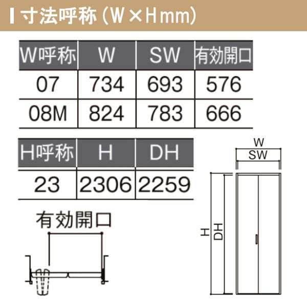クローゼットドア 2枚 折れ戸 ラシッサ S ノンレールタイプ LAC 把手付 ノンケーシング枠 0723/08M23 ミラー付/なし 収納 押し入れ 折戸 LIXIL/TOSTEM リビング建材 室内建具 扉 戸 DIY 5枚目