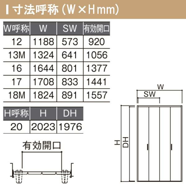 クローゼットドア 4枚 折れ戸 ラシッサ S ノンレールタイプ LAE 把手なし ケーシング枠 1220/13M20/1620/1720/18M20 収納 扉 収納 押し入れ 折戸 LIXIL/TOSTEM リビング建材 室内建具 扉 戸 DIY 5枚目