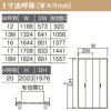 クローゼットドア 4枚 折れ戸 ラシッサ S ノンレールタイプ LAC 把手付 ケーシング枠 1220/13M20/1620/1720/18M20 ミラー付/なし 収納 押し入れ 折戸 LIXIL/TOSTEM リビング建材 室内建具 扉 戸 DIY 5枚目