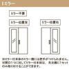 クローゼットドア 4枚 折れ戸 ラシッサ S ノンレールタイプ LAA 把手付 ケーシング枠 1220/13M20/1620/1720/18M20 ミラー付/なし 収納 押し入れ 折戸 LIXIL/TOSTEM リビング建材 室内建具 扉 戸 DIY 7枚目
