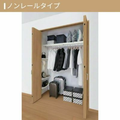 クローゼットドア 4枚 折れ戸 ラシッサ S ノンレールタイプ LAA 把手付 