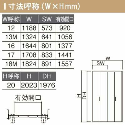 新品未使用】ラシッサS LAA クローゼット両開き扉 クリエラスク 