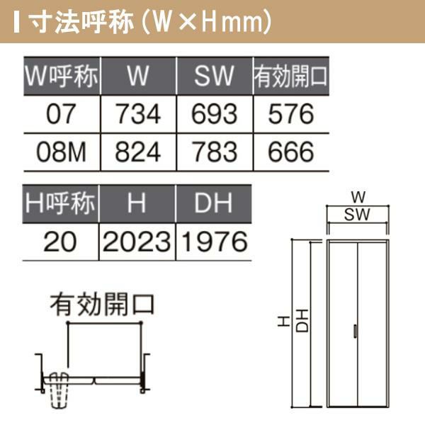 クローゼットドア 2枚 折れ戸 ラシッサ S ノンレールタイプ LAC 把手付 ノンケーシング枠 0720/08M20 ミラー付/なし 収納 押し入れ 折戸 LIXIL/TOSTEM リビング建材 室内建具 扉 戸 DIY 5枚目