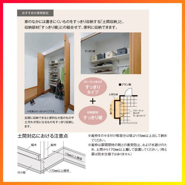 クローゼットドア 2枚 折れ戸 ラシッサ S ノンレールタイプ LAB 把手付 ノンケーシング枠 0720/08M20 ミラー付/なし 収納 押し入れ 折戸  LIXIL/TOSTEM リビング建材 室内建具 扉 戸 DIY | リフォームおたすけDIY