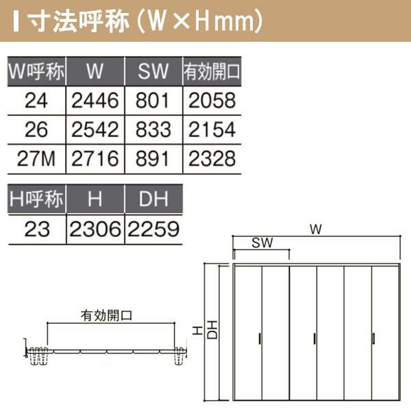 クローゼットドア 6枚 折れ戸 ラシッサS レールタイプ LAE 把手なし ケーシング枠 2423/2623/27M23 収納 扉 収納 押し入れ 折戸 LIXIL/TOSTEM リビング建材 室内建具 扉 戸 DIY 5枚目
