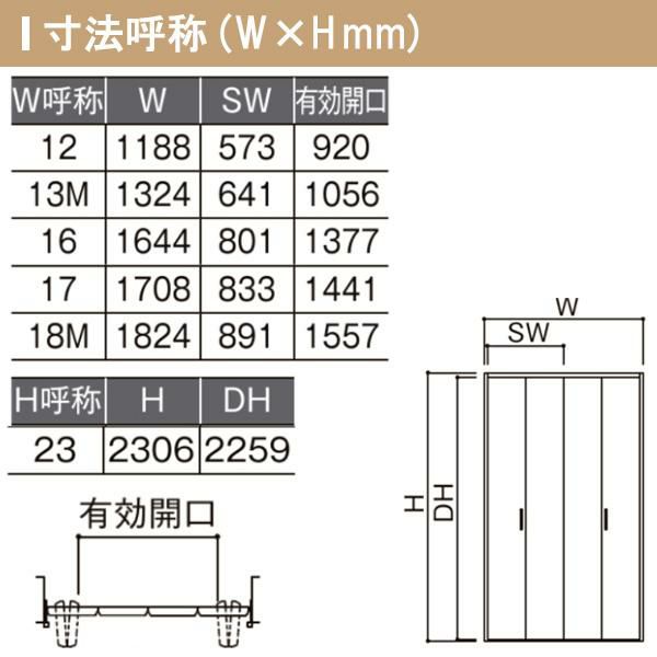 クローゼットドア 4枚 折れ戸 ラシッサS レールタイプ LAD 把手なし ケーシング枠 1223/13M23/1623/1723/18M23 収納 扉 収納 押し入れ 折戸 LIXIL/TOSTEM リビング建材 室内建具 扉 戸 DIY 5枚目