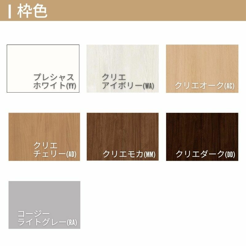 クローゼットドア 8枚 折れ戸 ラシッサS レールタイプ LAC 把手付 ノンケーシング枠 3423 ミラー付/なし 収納 押し入れ 折戸 LIXIL/TOSTEM リビング建材 室内建具 扉 戸 DIY 4枚目