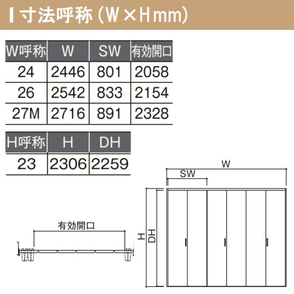 クローゼットドア 6枚 折れ戸 ラシッサS レールタイプ LAD 把手なし ノンケーシング枠 2423/2623/27M23 収納 扉 収納 押し入れ  折戸 LIXIL/TOSTEM リビング建材 室内建具 扉 戸 DIY