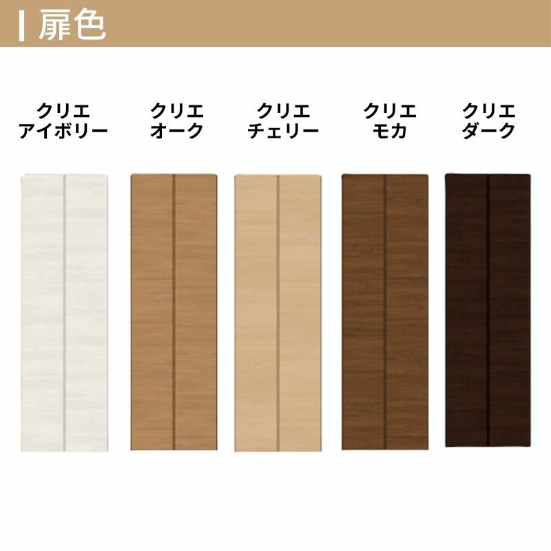 クローゼットドア 6枚 折れ戸 ラシッサS レールタイプ LAE 把手なし ケーシング枠 2420/2620/27M20 収納 扉 収納 押し入れ 折戸 LIXIL/TOSTEM リビング建材 室内建具 扉 戸 DIY 3枚目
