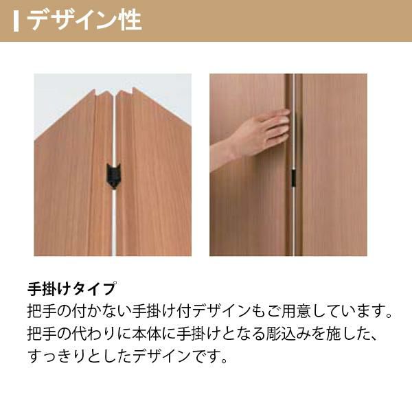 LIXIL クローゼット扉 ドア 6枚 折れ戸 ラシッサS レールタイプ LAE