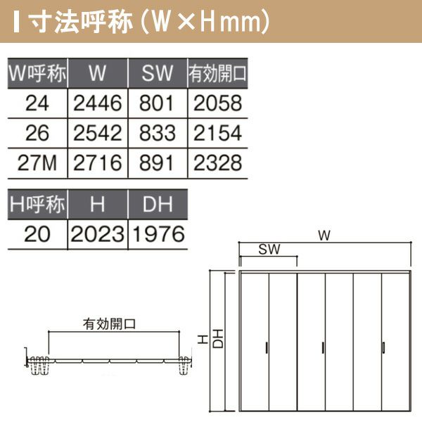 クローゼットドア 6枚 折れ戸 ラシッサS レールタイプ LAB 把手付 ケーシング枠 2420/2620/27M20 ミラー付/なし 収納 押し入れ  折戸 LIXIL/TOSTEM リビング建材 室内建具 扉 戸 DIY